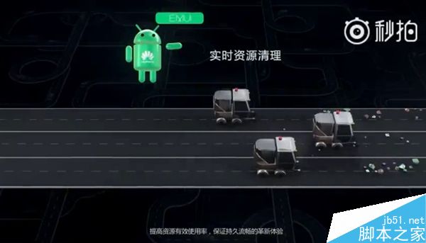 华为如何做到永不卡顿?一分钟视频看懂华为EMUI 5.0