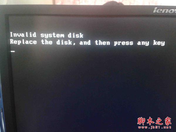 电脑开机出现蓝屏提示Invalid system disk怎么办？