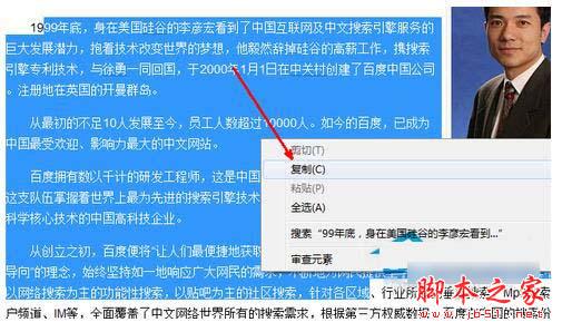 如何打开电脑剪贴板图文教程 第5张