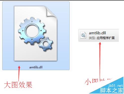 amtlib.dll破解补丁怎么下载安装? 第1张