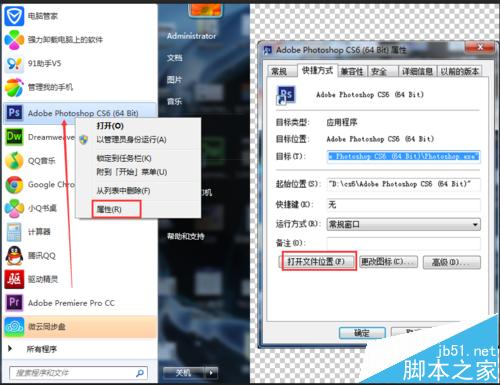 amtlib.dll破解补丁怎么下载安装? 第5张
