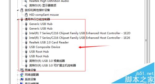 怎么查看电脑硬件配置?电脑没有连接上的硬件的查看方法