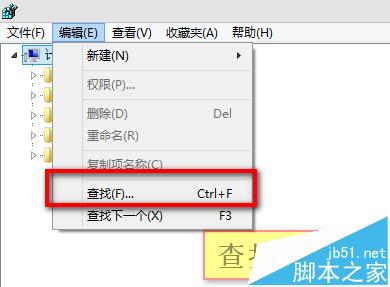 怎么将电脑中的程序完全隐藏起来让360安全卫士也扫描不到? 第3张