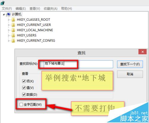 怎么将电脑中的程序完全隐藏起来让360安全卫士也扫描不到? 第4张
