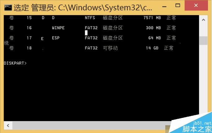 什么是系统分区和启动分区?系统分区和启动分区常见故障及修复 第4张