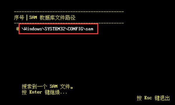 电脑密码忘记了怎么破解 u极速清除电脑开机密码图文教程