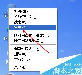 电脑打开网页总是闪烁看不清文字该怎么办?