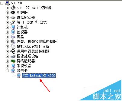 电脑打开网页总是闪烁看不清文字该怎么办?