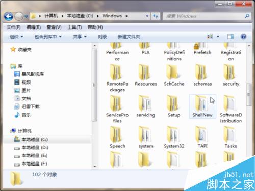 右键-新建-WORD等快捷方式丢失了怎么找回? 第2张