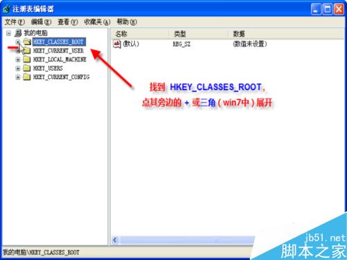右键-新建-WORD等快捷方式丢失了怎么找回? 第5张