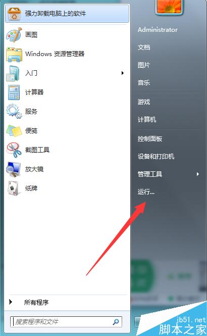 鼠标右键新建菜单找不到文本文档 无法新建记事本的解决方法 第1张