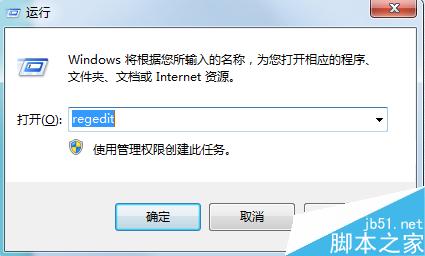 鼠标右键新建菜单找不到文本文档 无法新建记事本的解决方法 第2张