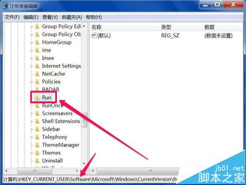 电脑输入法图标不显示需要用ctfmon命令才能显示的三种解决办法 第3张