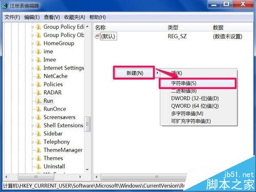 电脑输入法图标不显示需要用ctfmon命令才能显示的三种解决办法 第4张