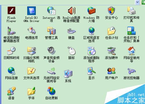 怎么显示已知文件类型的扩展名? 第1张