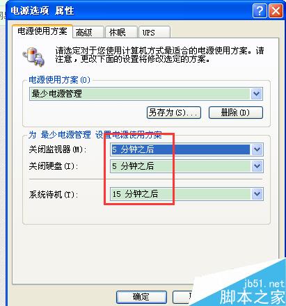 怎么显示已知文件类型的扩展名? 第6张