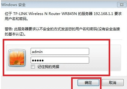 如何禁用USB存储设备、禁用U盘而不影响USB鼠标键盘、网银U盾、加密狗的使用注意事项