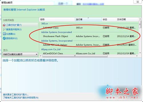 电脑不能播放视频如何解决？