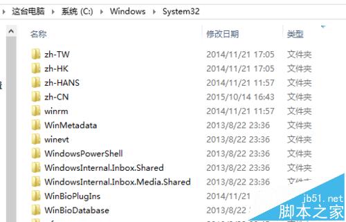 电脑打开PS或CAD提示"loadlibrary failed with error 87"该怎么办?