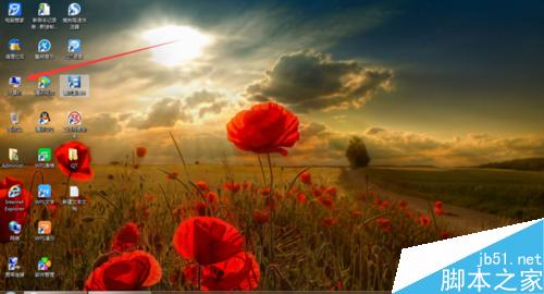 电脑右下角的小三角图标突然不见了怎么办? 第1张