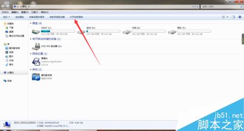 电脑右下角的小三角图标突然不见了怎么办? 第2张