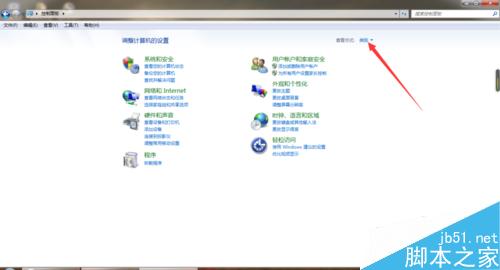电脑右下角的小三角图标突然不见了怎么办? 第3张