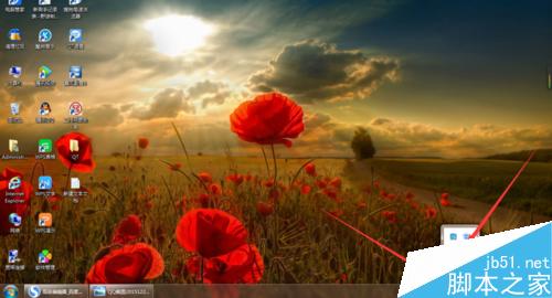 电脑右下角的小三角图标突然不见了怎么办? 第6张