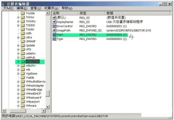 电脑u口禁用软件、禁用电脑U口软件、封u口软件的选择 第1张