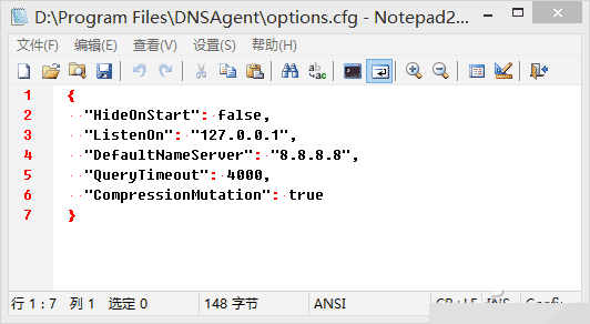 如何快速打造本地DNS服务器? 第1张