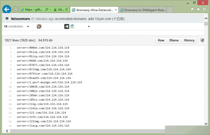 如何快速打造本地DNS服务器? 第4张
