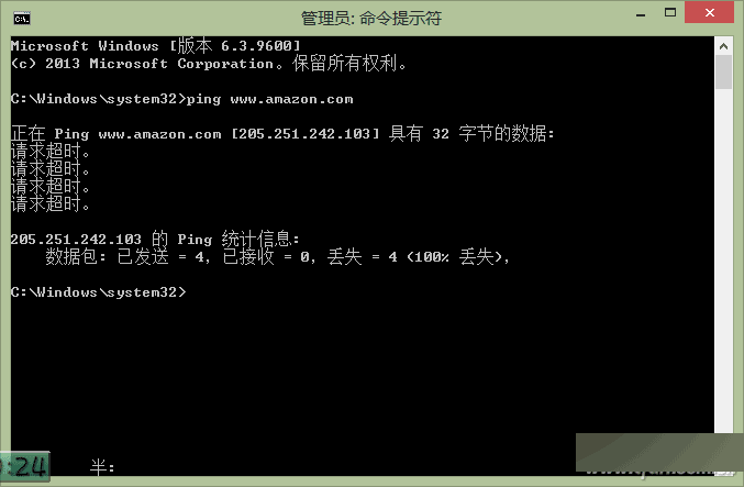 如何快速打造本地DNS服务器? 第7张