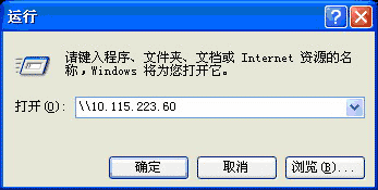 企业局域网设置共享文件夹的不同访问权限、共享文件访问权限设置方法