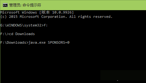 安装Java时怎么拦截推广软件? 第2张