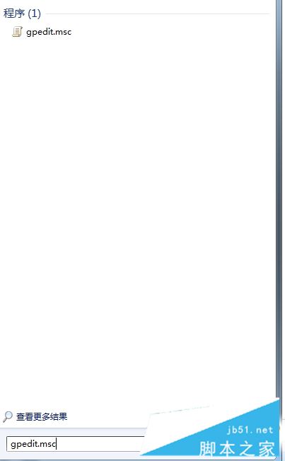 如何解除电脑网速限制 释放电脑20%网速限制方法 第1张