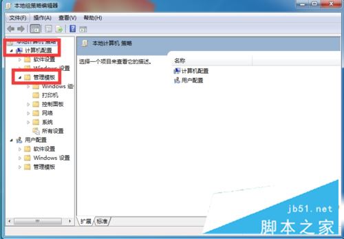 如何解除电脑网速限制 释放电脑20%网速限制方法 第2张