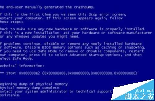 电脑拆机清理灰尘以后开机蓝屏不能用了怎么办? 第1张