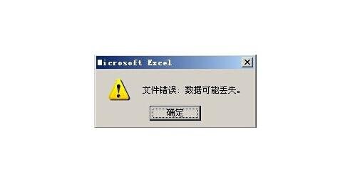 强制关闭电脑对电脑有什么影响 电脑强制关闭好不好 第4张