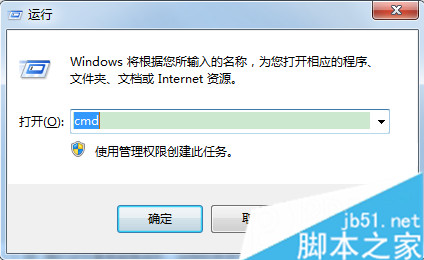 电脑回收站中的ai文件无法删除如何解决4