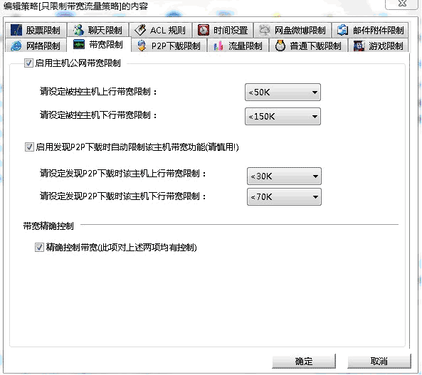 如何选择最好的无线网络管理软件、管理无线网络的软件、无线局域网管理软件