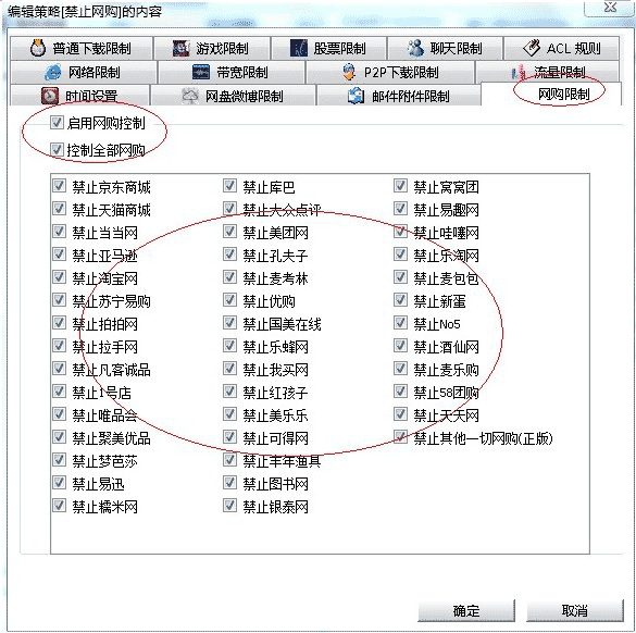 如何选择最好的无线网络管理软件、管理无线网络的软件、无线局域网管理软件