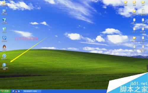 电脑复制粘贴文件或图片后怎么设置右击取消粘贴? 第2张