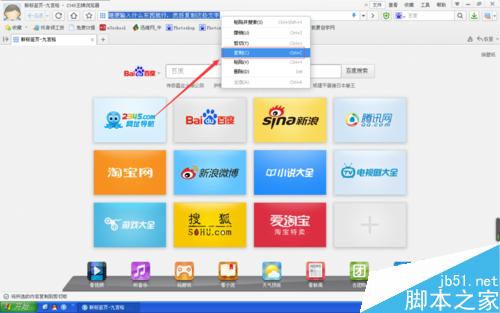 电脑复制粘贴文件或图片后怎么设置右击取消粘贴? 第3张