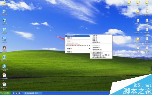 电脑复制粘贴文件或图片后怎么设置右击取消粘贴? 第4张