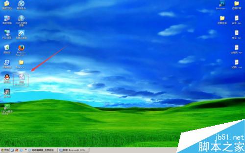 电脑复制粘贴文件或图片后怎么设置右击取消粘贴? 第5张