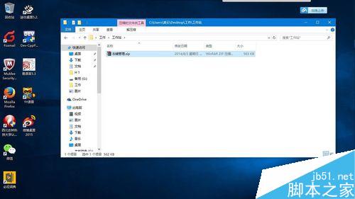 电脑右键新建菜单项太多怎么清理? 第2张