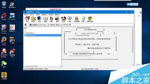 电脑右键新建菜单项太多怎么清理? 第4张