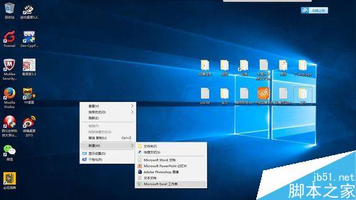 电脑右键新建菜单项太多怎么清理? 第9张