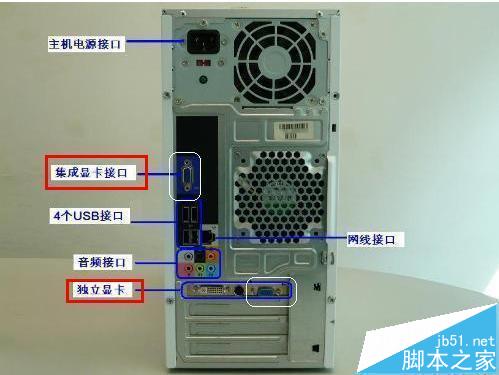 怎么看电脑显卡是独立还是集成? 判断独立显卡集成显卡的三种解决办法