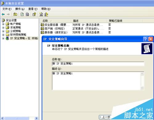 怎么防止电脑感染灰鸽子木马? 第1张