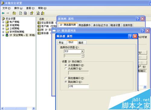 怎么防止电脑感染灰鸽子木马? 第2张